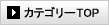 全て見る