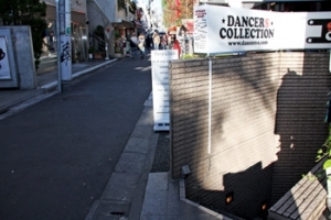 DANCERS COLLECTION 原宿本店